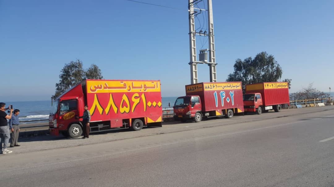 slide-2-atuobarghods