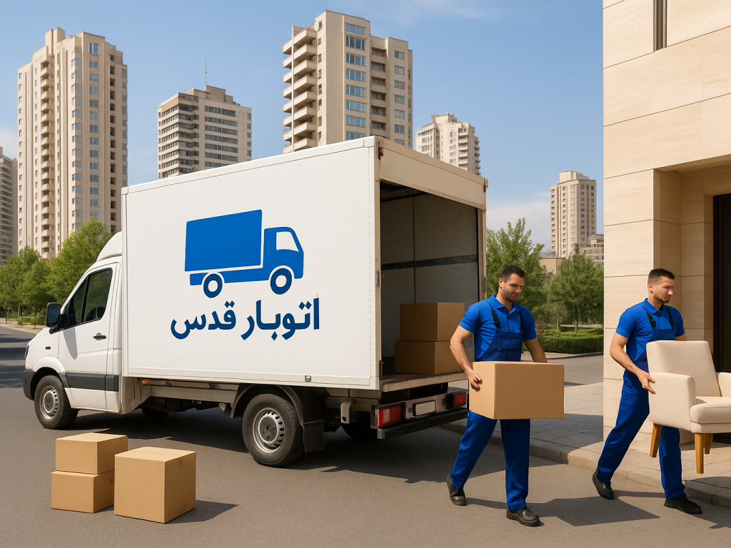 باربری-قدس-در-شهرک-غرب