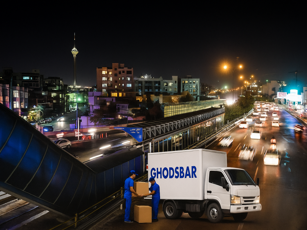 باربری-در-گیشا