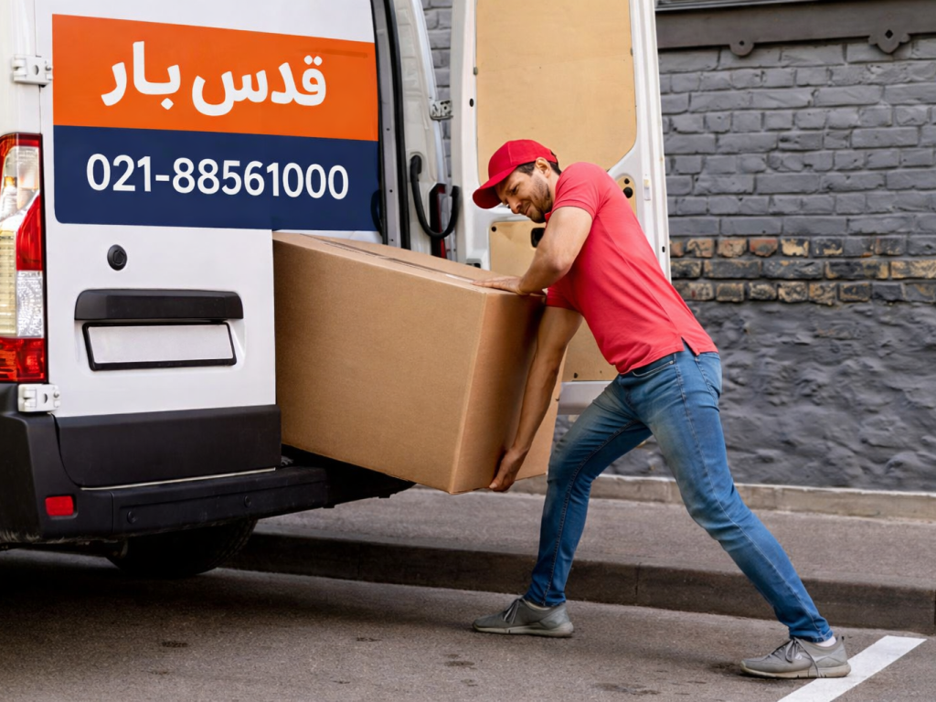 باربری-فرمانیه