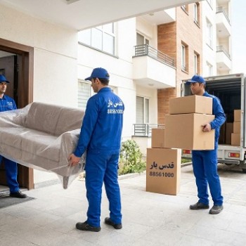 حمل اثاث منزل در سعادت آباد تهران با اتوبار قدس