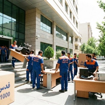 حمل اثاثیه اداری در شهرک غرب با اتوبار قدس
