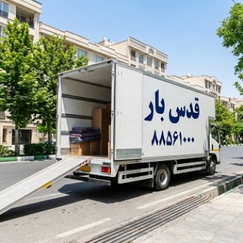خاور باربری سعادت آباد با اتوبار قدس