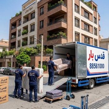 باربری در شهرک بوعلی سعادت آباد با اتوبار قدس