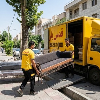 باربری ارزان در سعادت آباد با اتوبار قدس