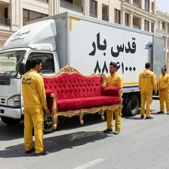 اتوبار سعادت آباد و حمل اثاثیه منزل و ادارات با اتوبار قدس