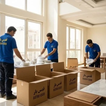حمل اثاثیه منزل شهرک قدس با اتوبار قدس